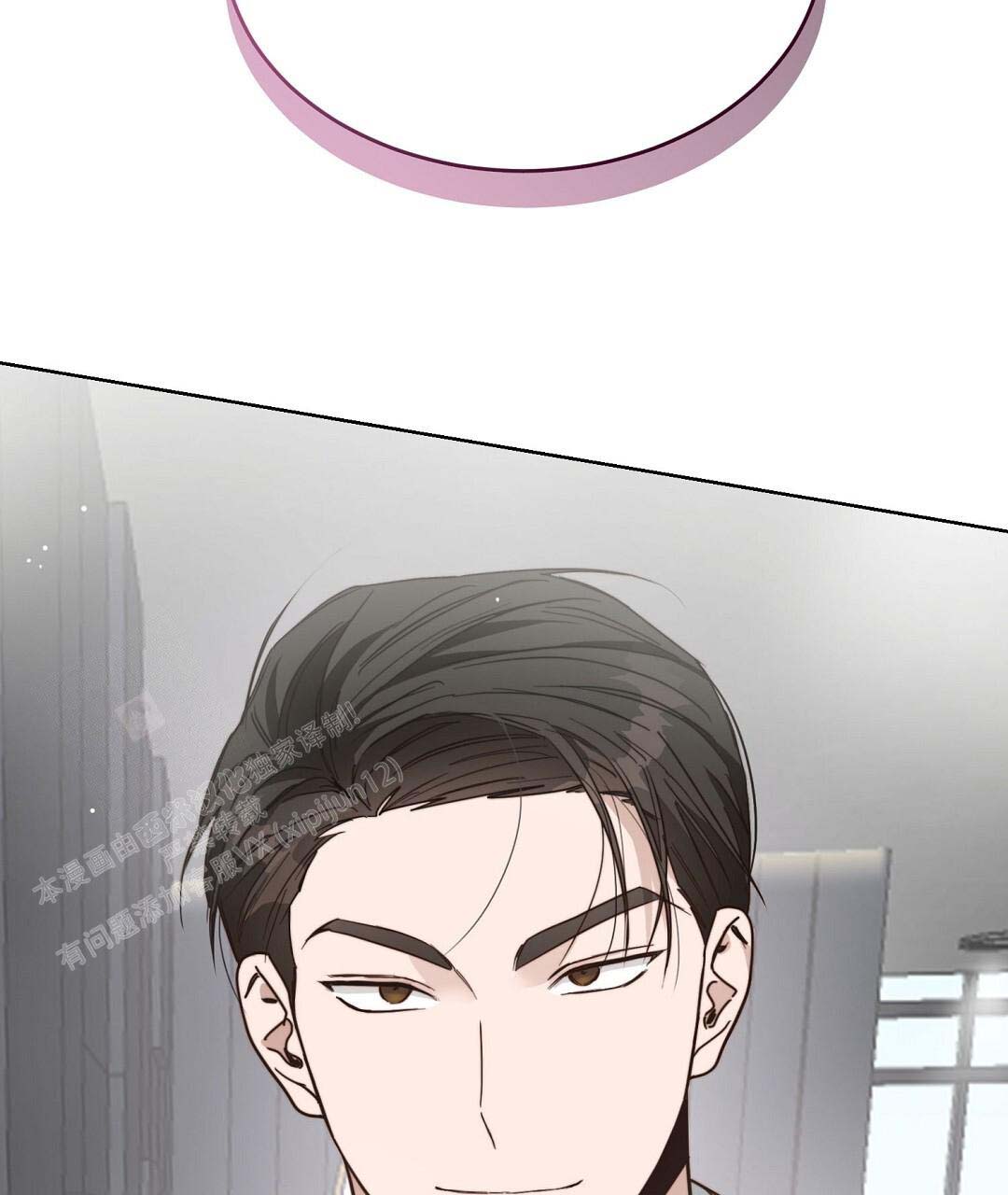 《穿进小说成配角(第二季)》第52话 第98页