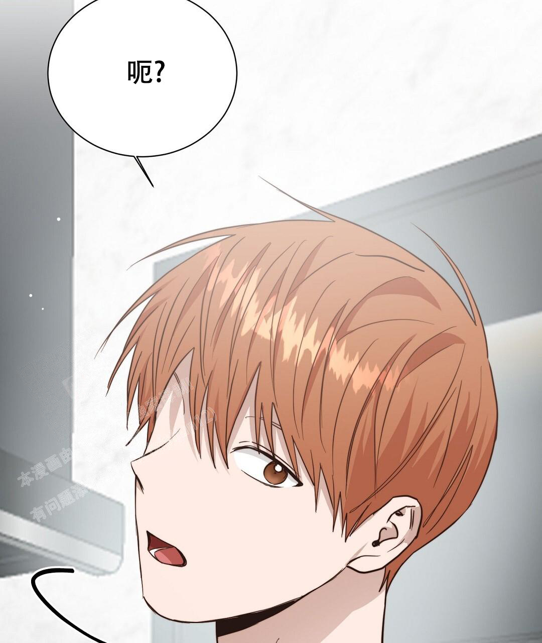 《穿进小说成配角(第二季)》第56话 第101页