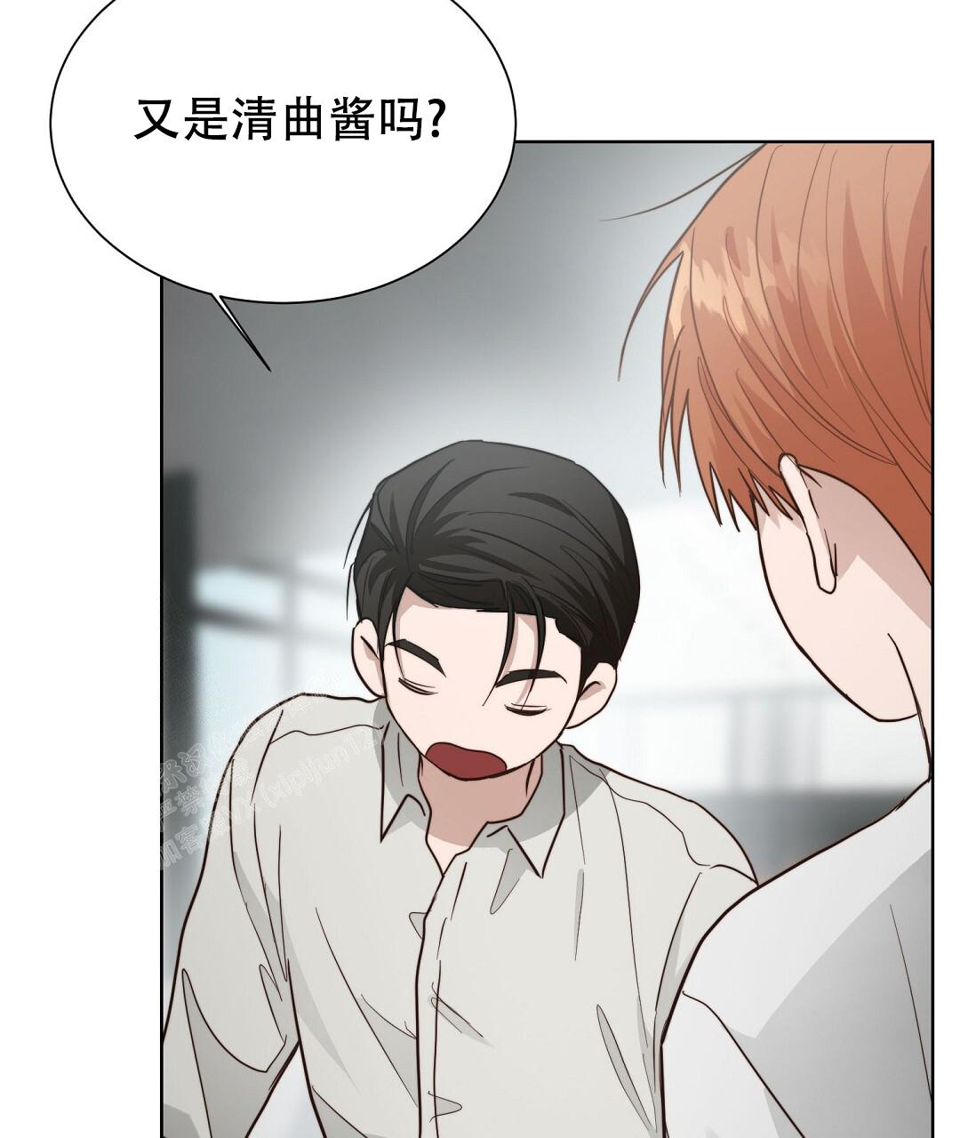 《穿进小说成配角(第二季)》第56话 第111页