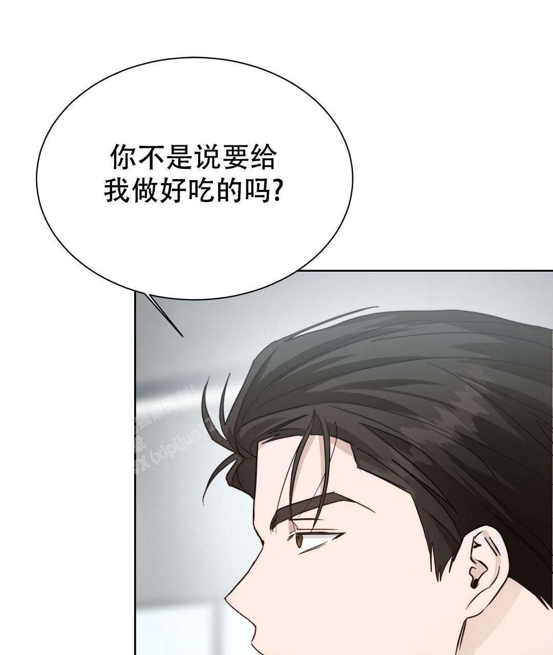 《穿进小说成配角(第二季)》第56话 第115页
