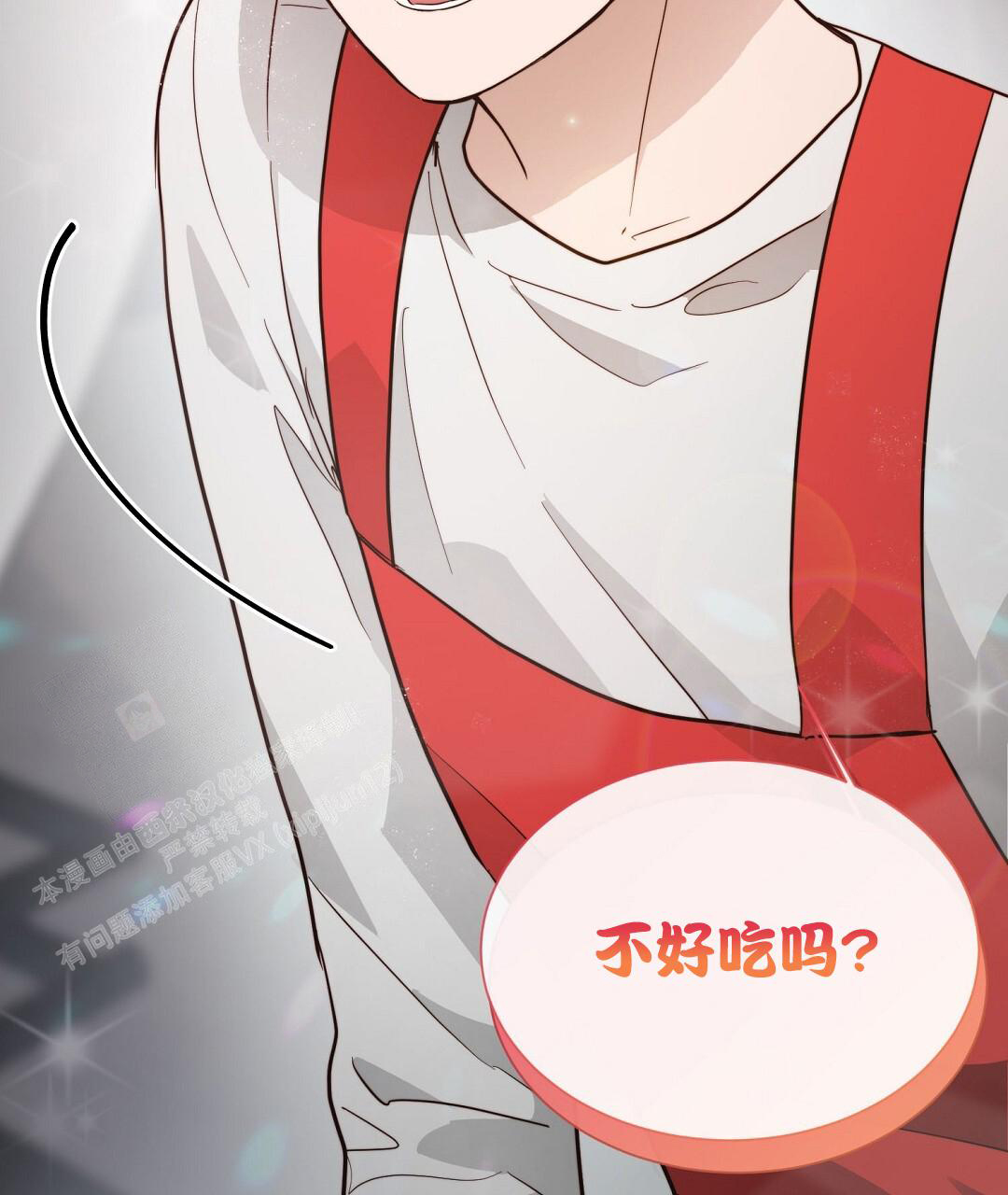 《穿进小说成配角(第二季)》第56话 第121页