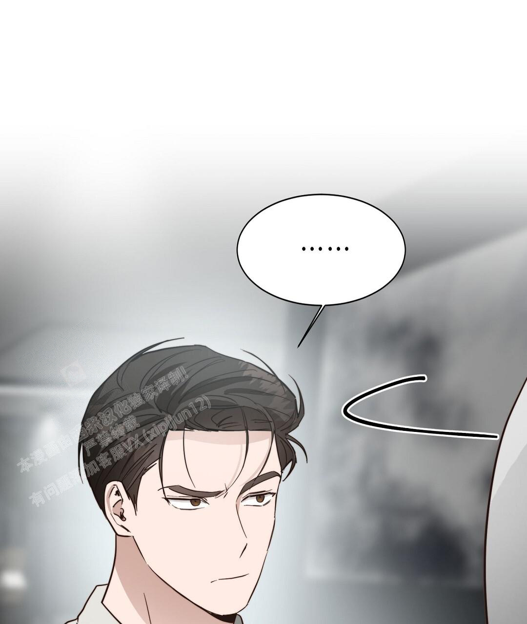《穿进小说成配角(第二季)》第56话 第127页