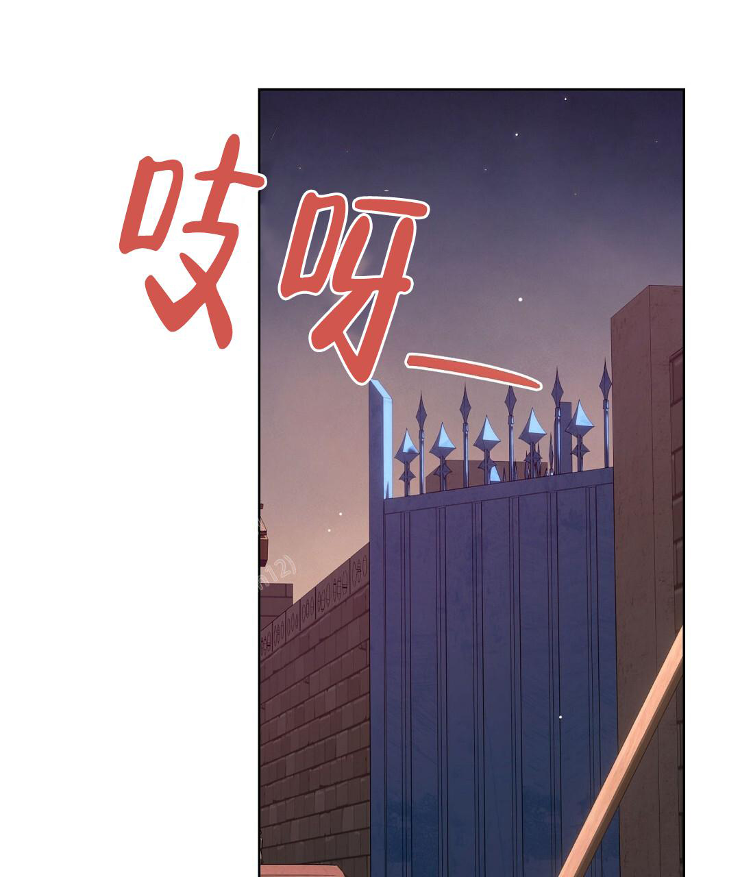 《穿进小说成配角(第二季)》第56话 第1页