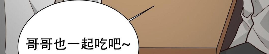 《穿进小说成配角(第二季)》第56话 第28页