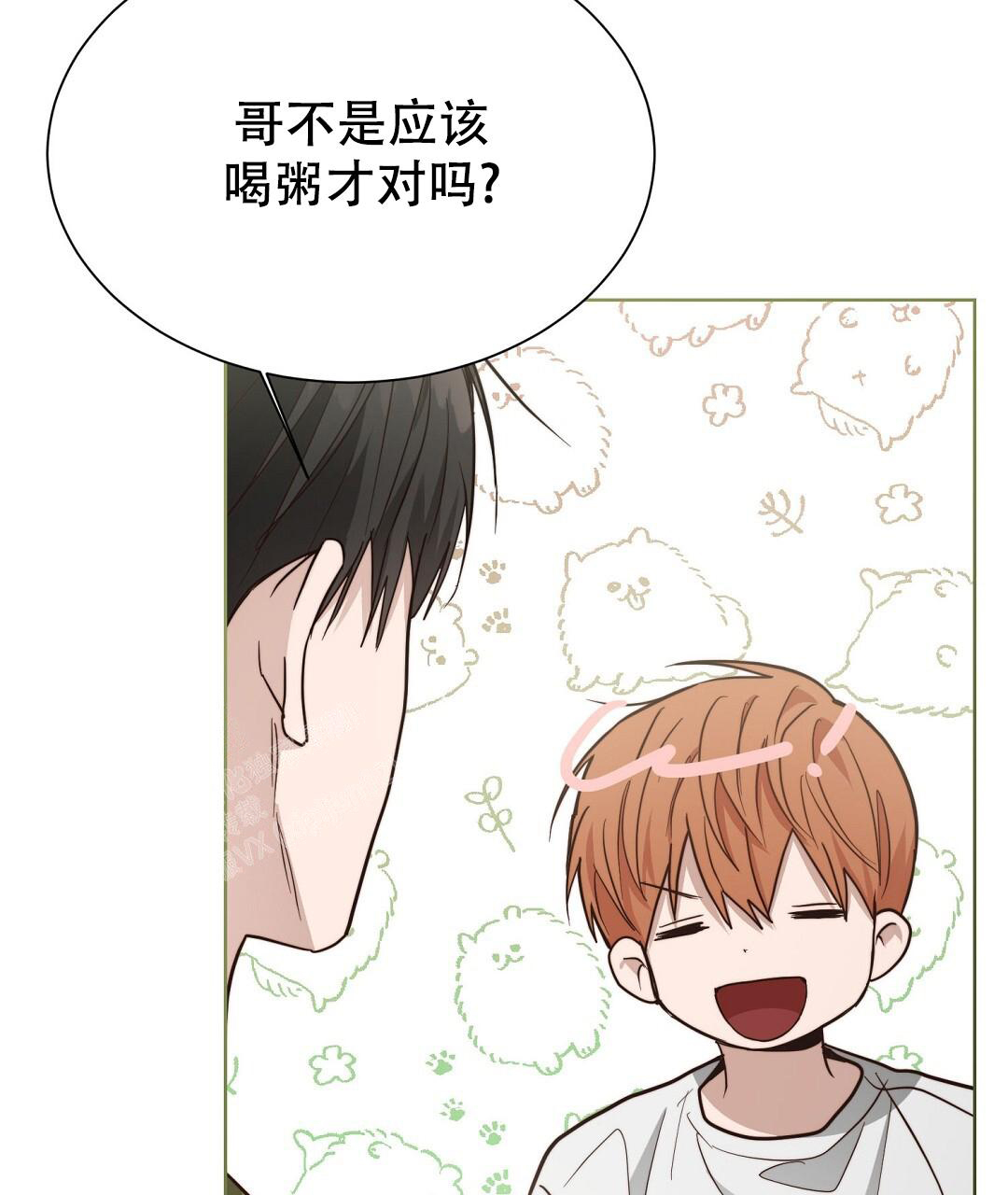 《穿进小说成配角(第二季)》第56话 第31页