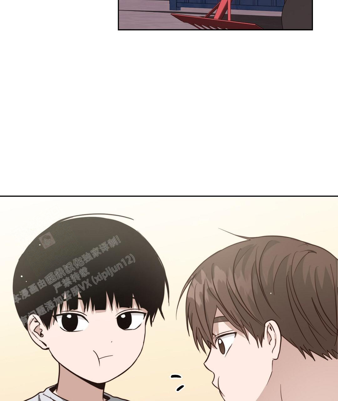 《穿进小说成配角(第二季)》第56话 第3页