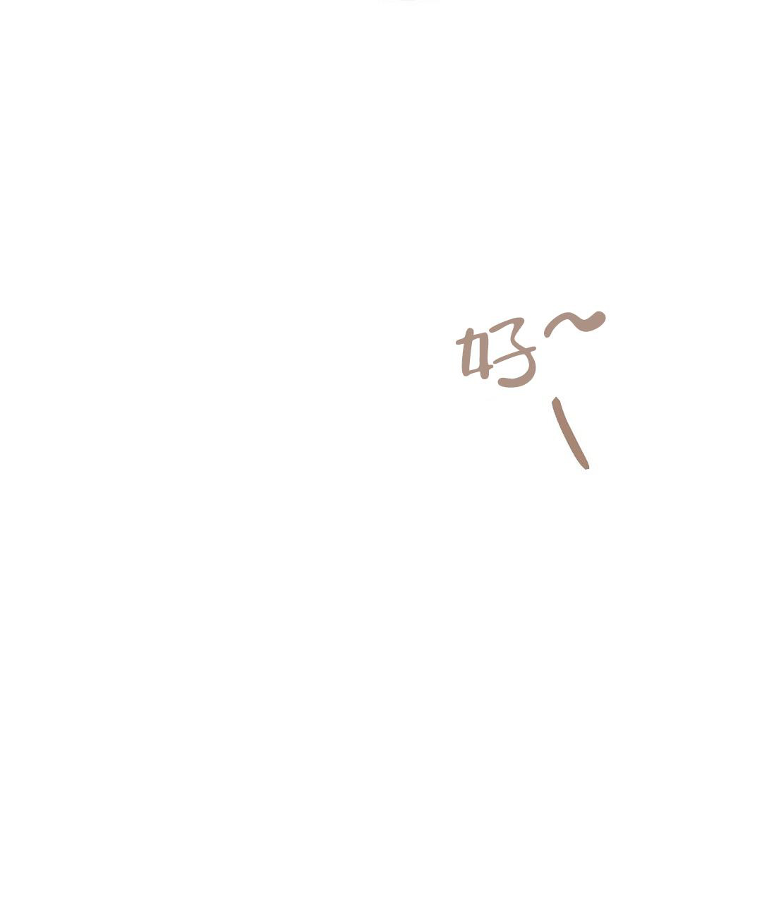 《穿进小说成配角(第二季)》第56话 第45页