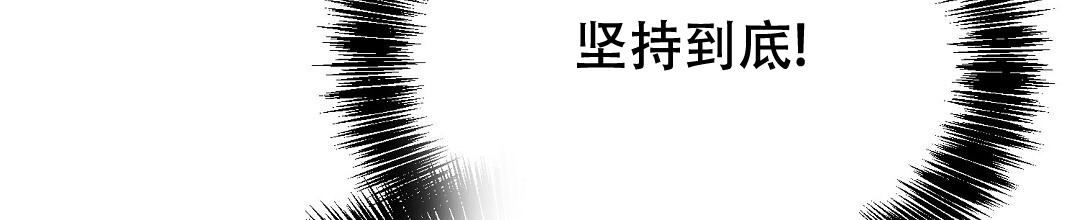 《穿进小说成配角(第二季)》第56话 第62页