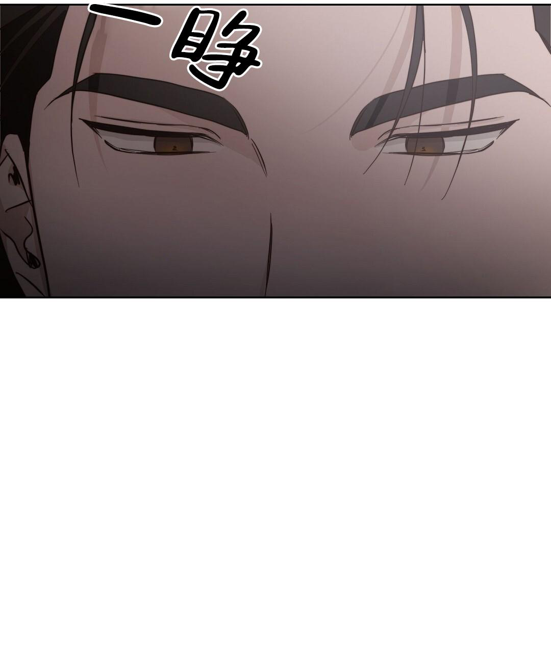 《穿进小说成配角(第二季)》第56话 第77页