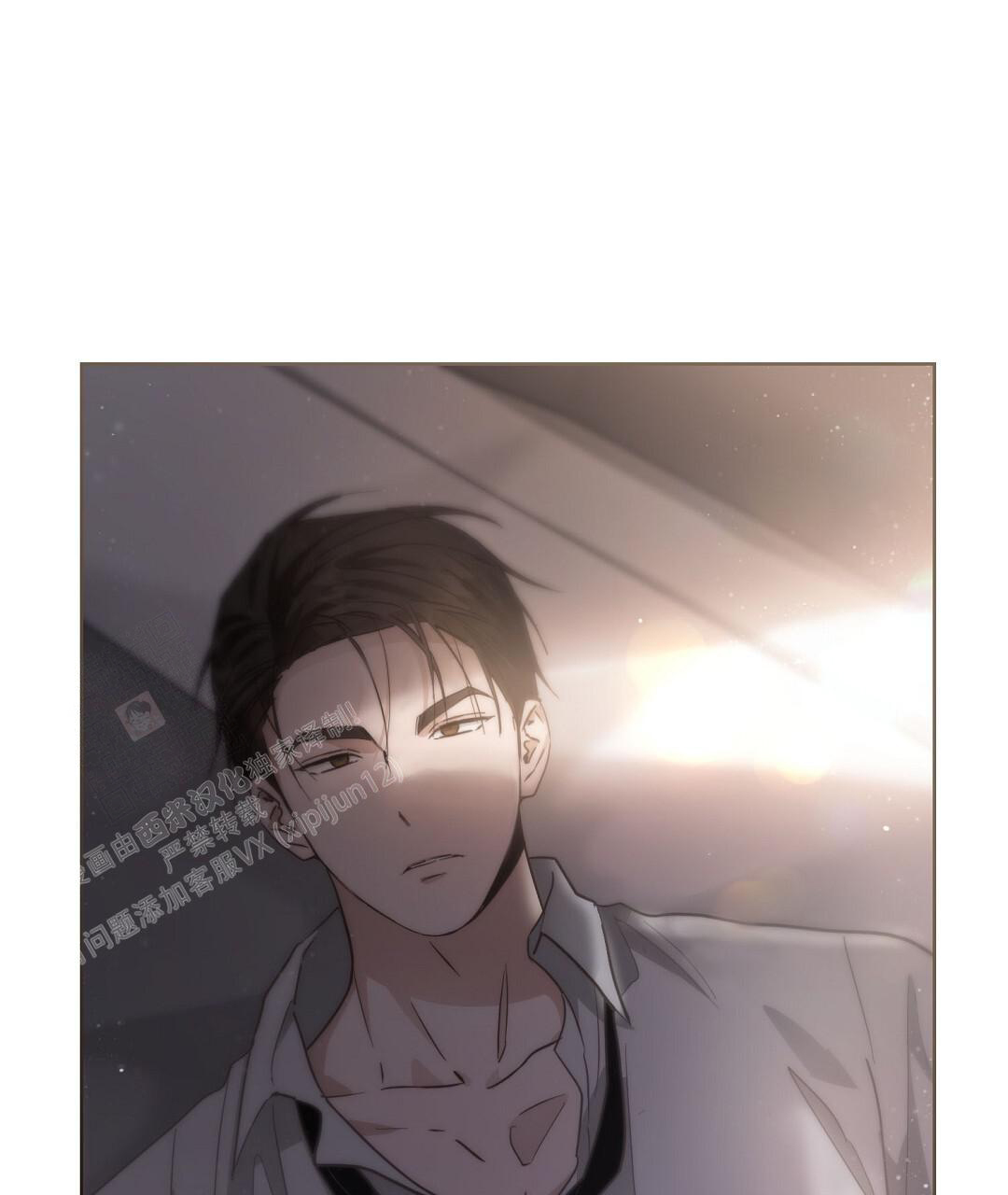 《穿进小说成配角(第二季)》第56话 第79页