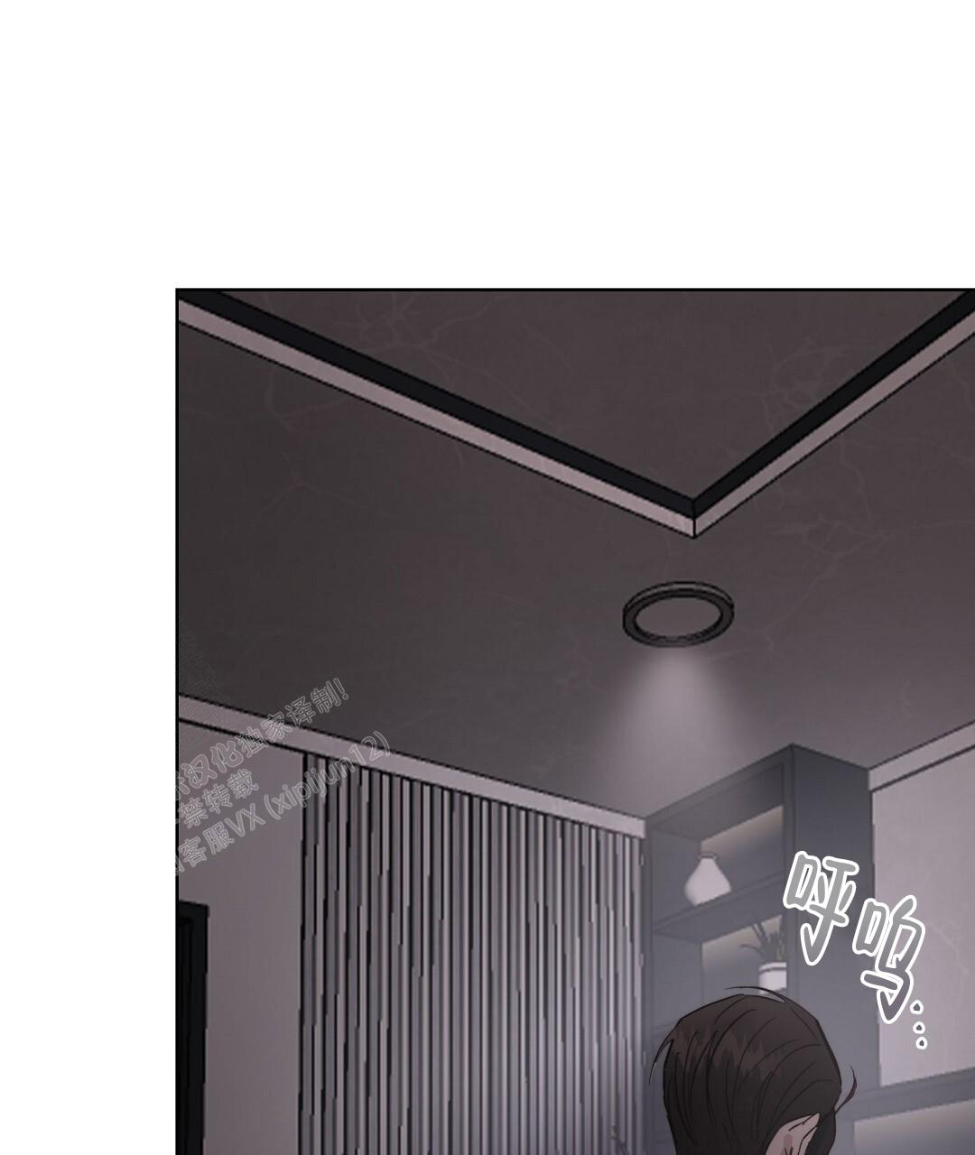 《穿进小说成配角(第二季)》第56话 第83页