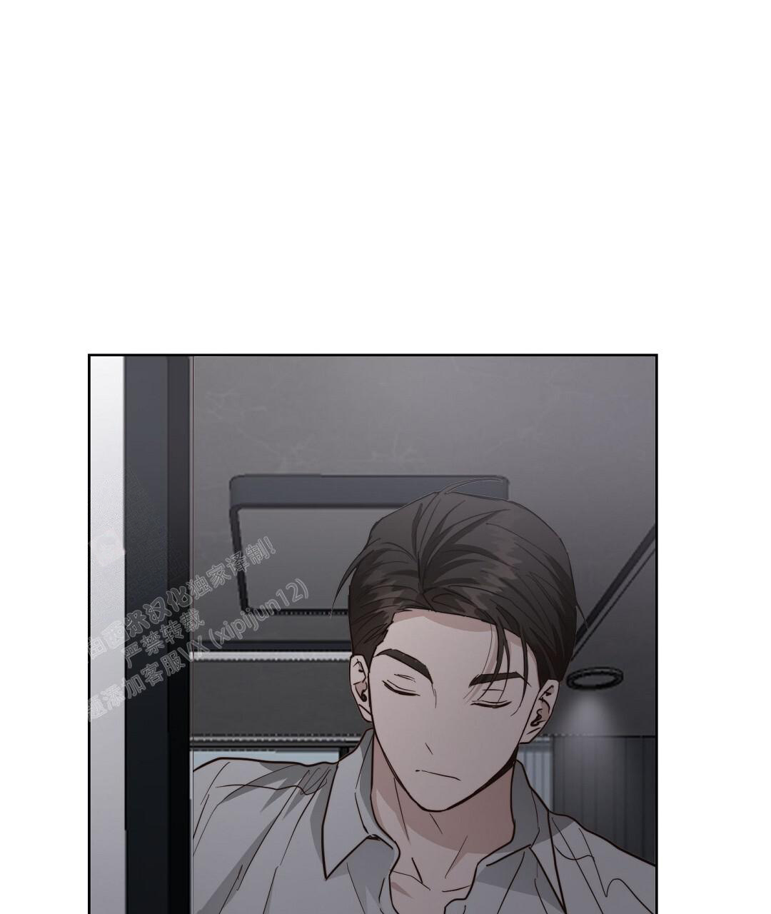 《穿进小说成配角(第二季)》第56话 第87页