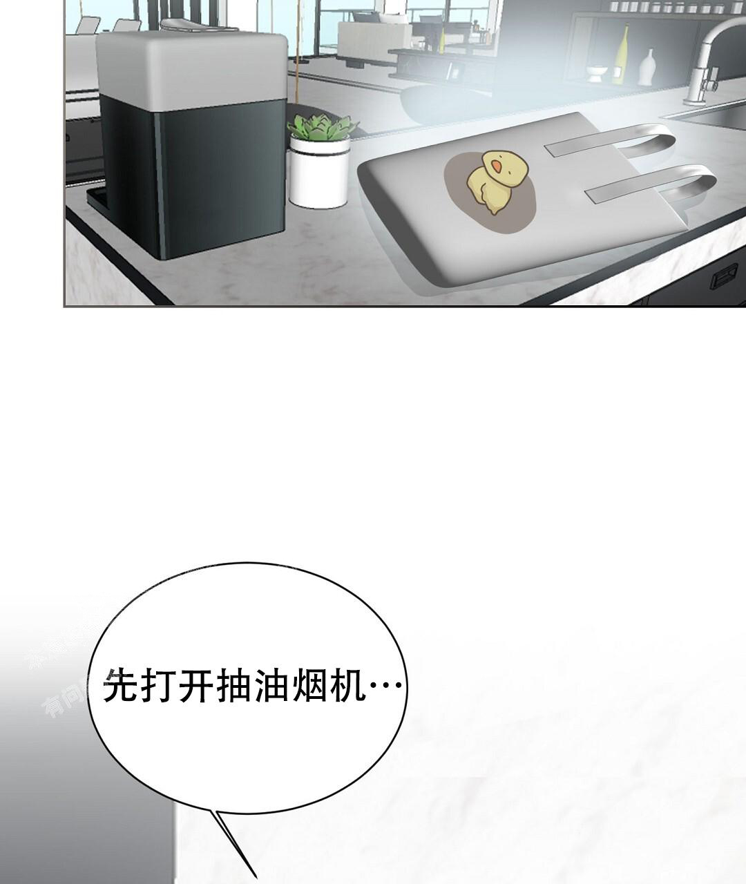 《穿进小说成配角(第二季)》第56话 第95页