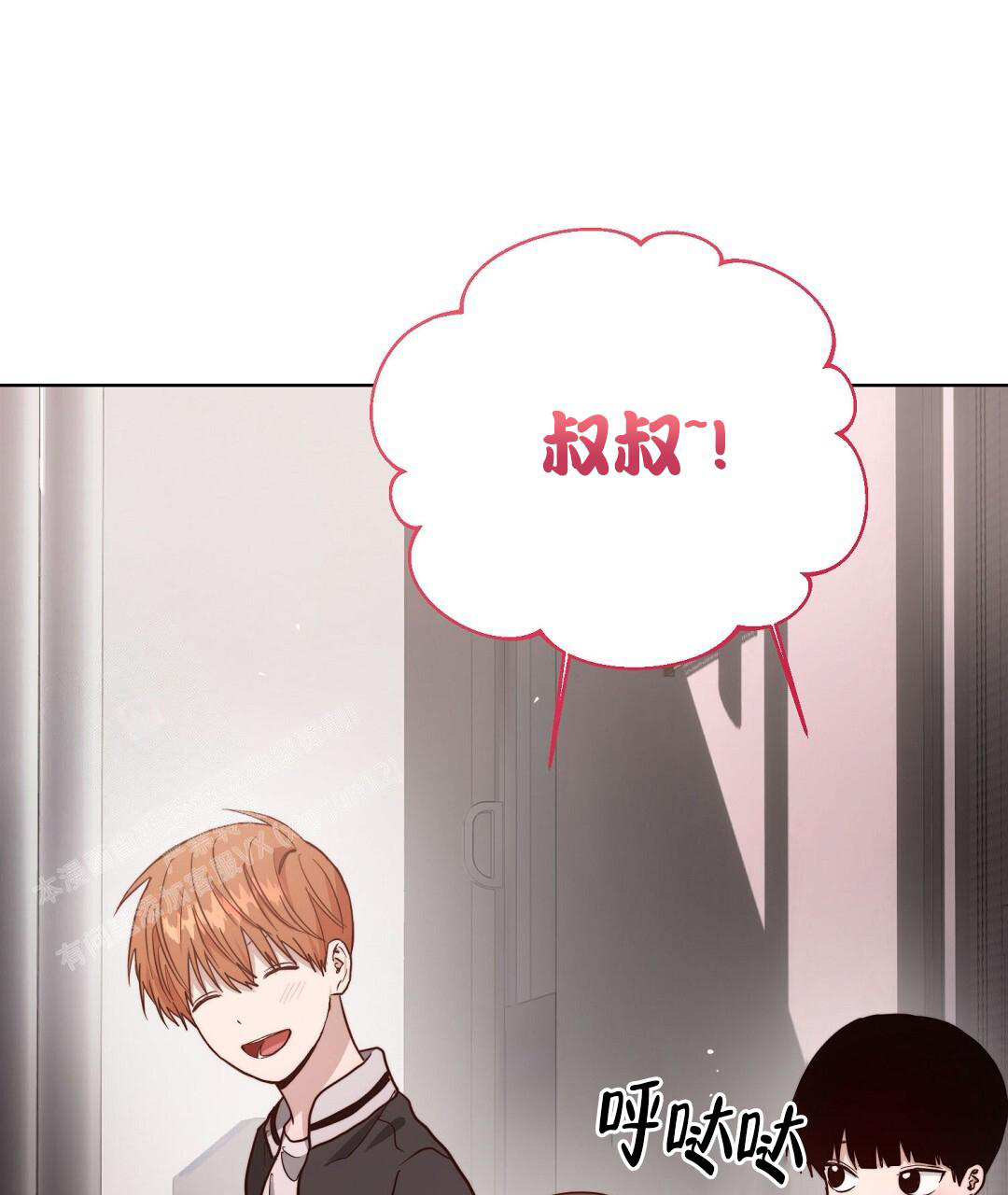 《穿进小说成配角(第二季)》第56话 第9页