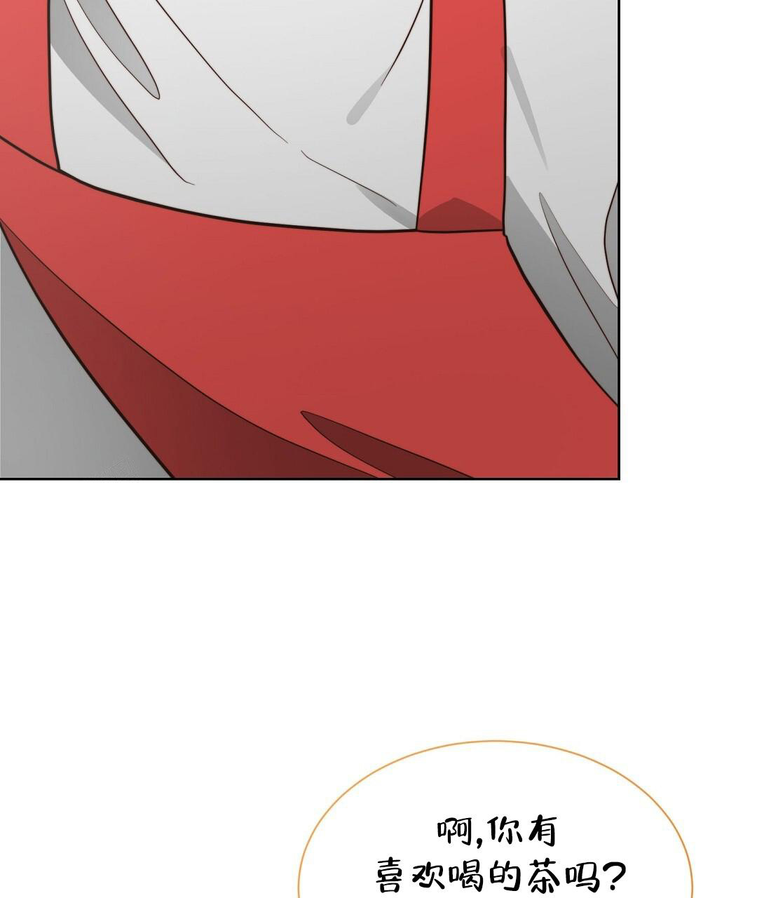 《穿进小说成配角(第二季)》第57话 第125页