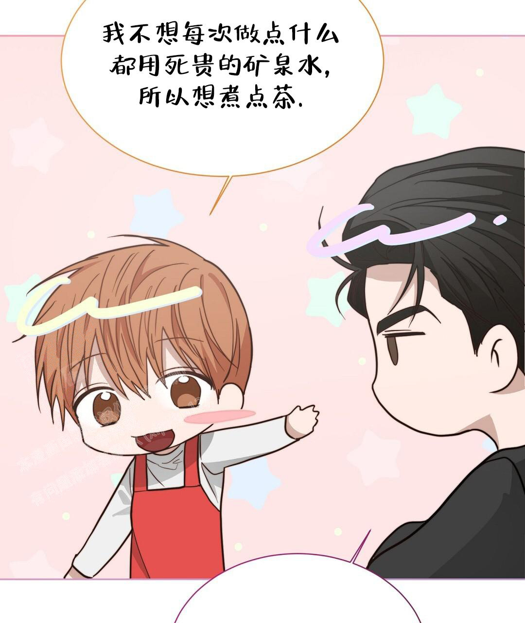 《穿进小说成配角(第二季)》第57话 第127页