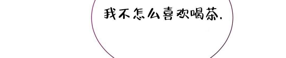 《穿进小说成配角(第二季)》第57话 第128页