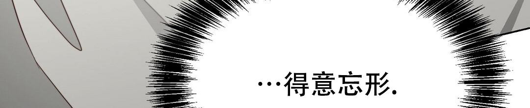 《穿进小说成配角(第二季)》第57话 第12页