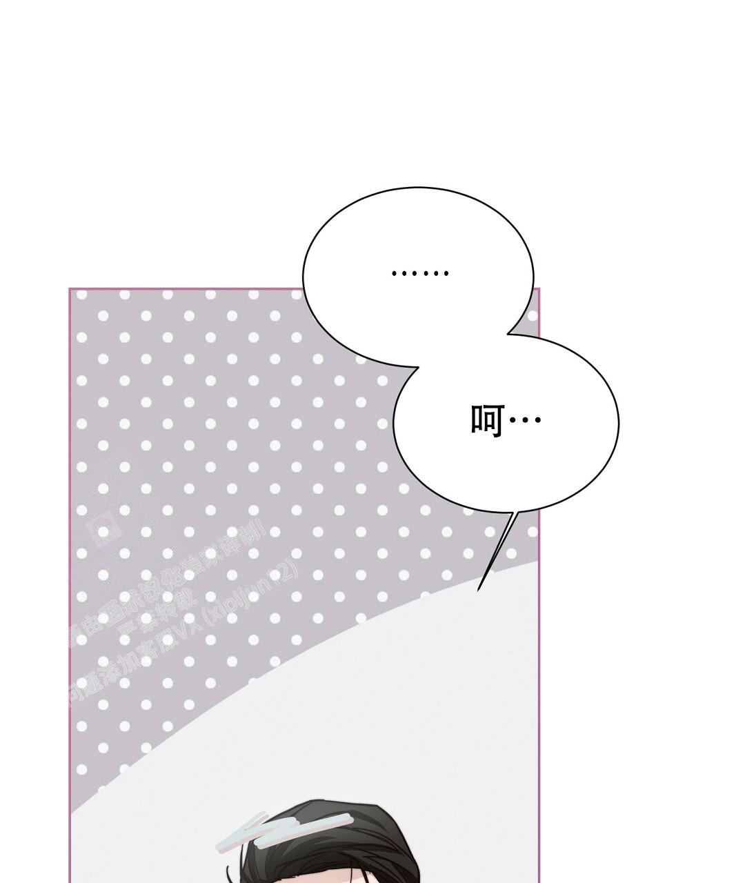 《穿进小说成配角(第二季)》第57话 第135页