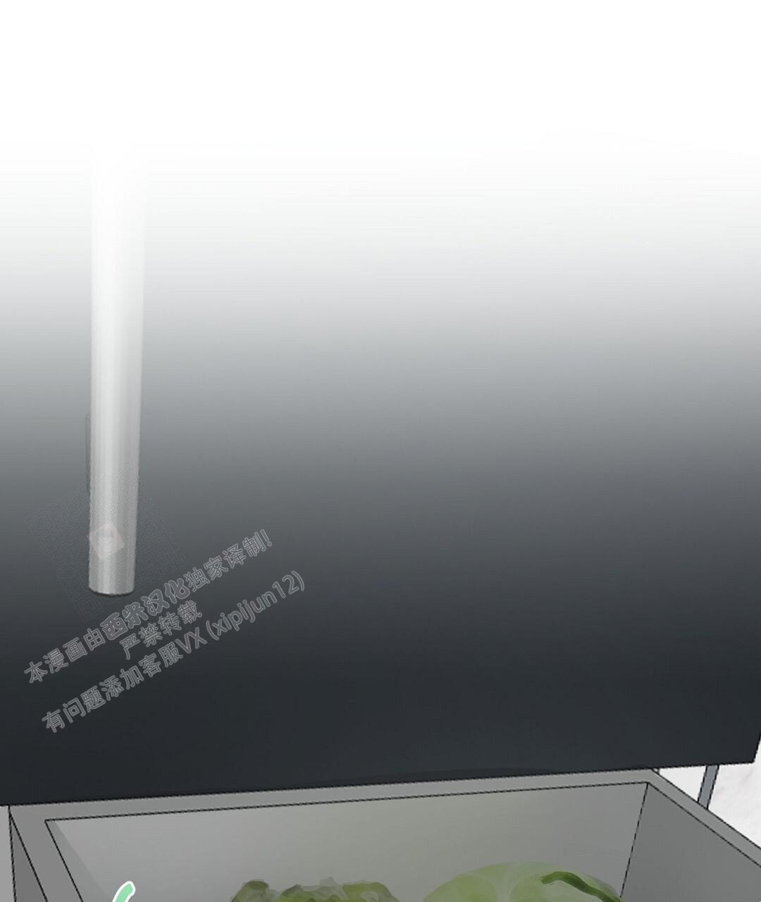 《穿进小说成配角(第二季)》第57话 第139页