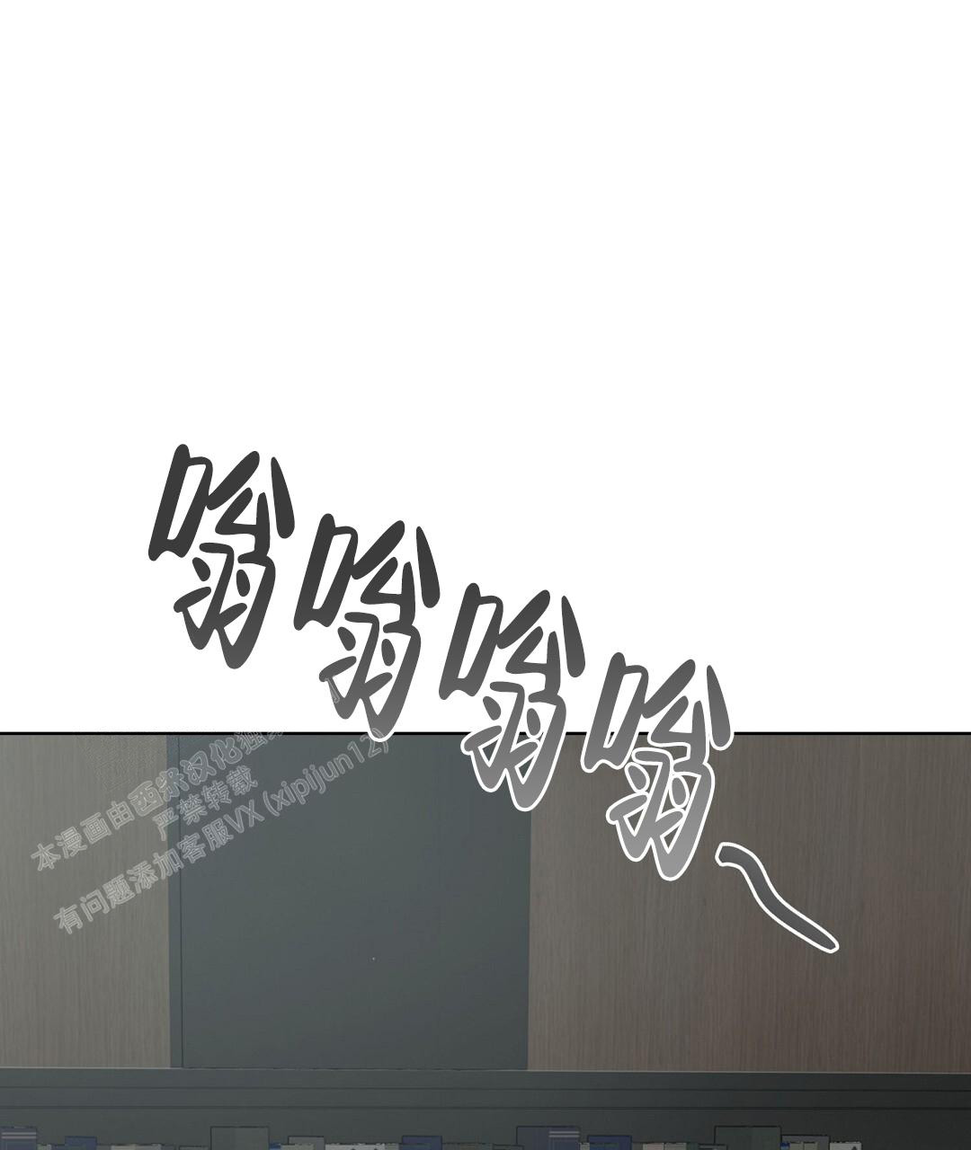 《穿进小说成配角(第二季)》第57话 第25页