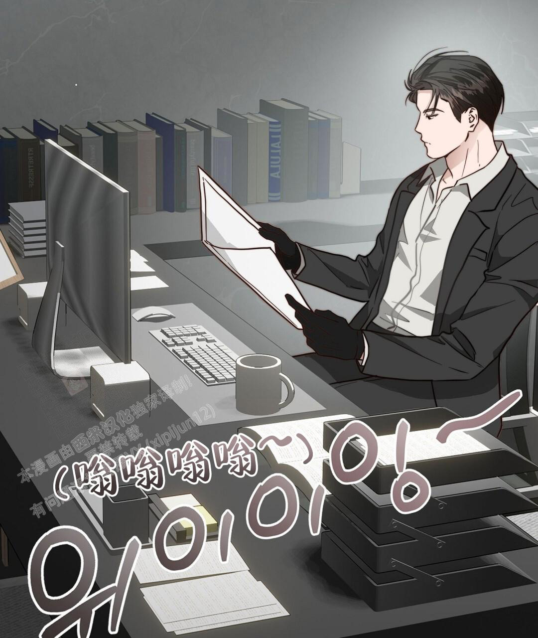 《穿进小说成配角(第二季)》第57话 第27页