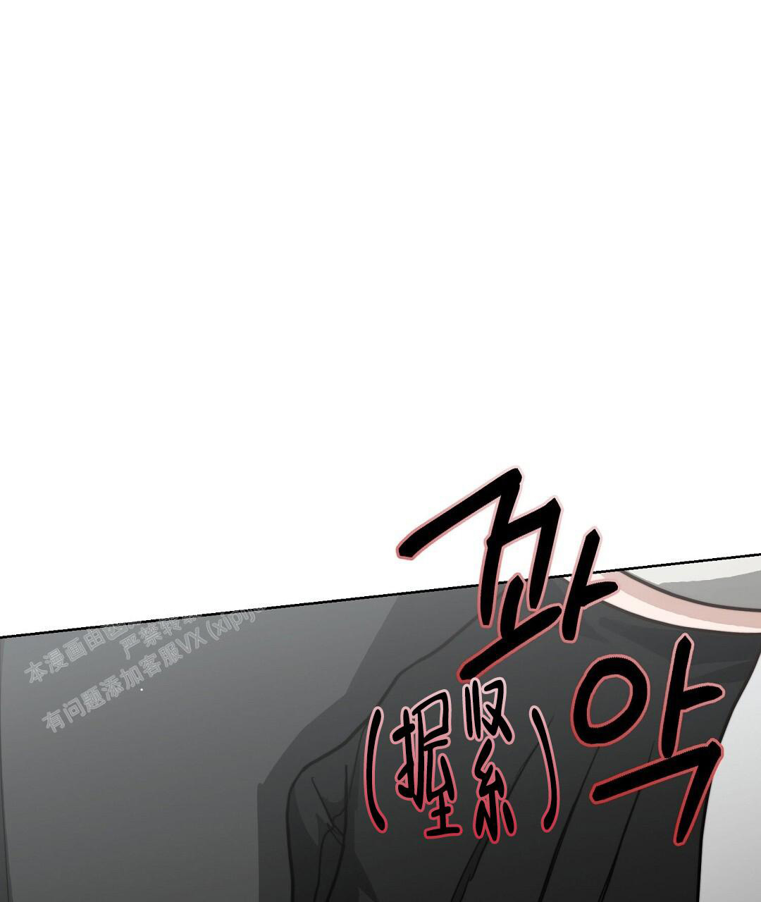 《穿进小说成配角(第二季)》第57话 第51页
