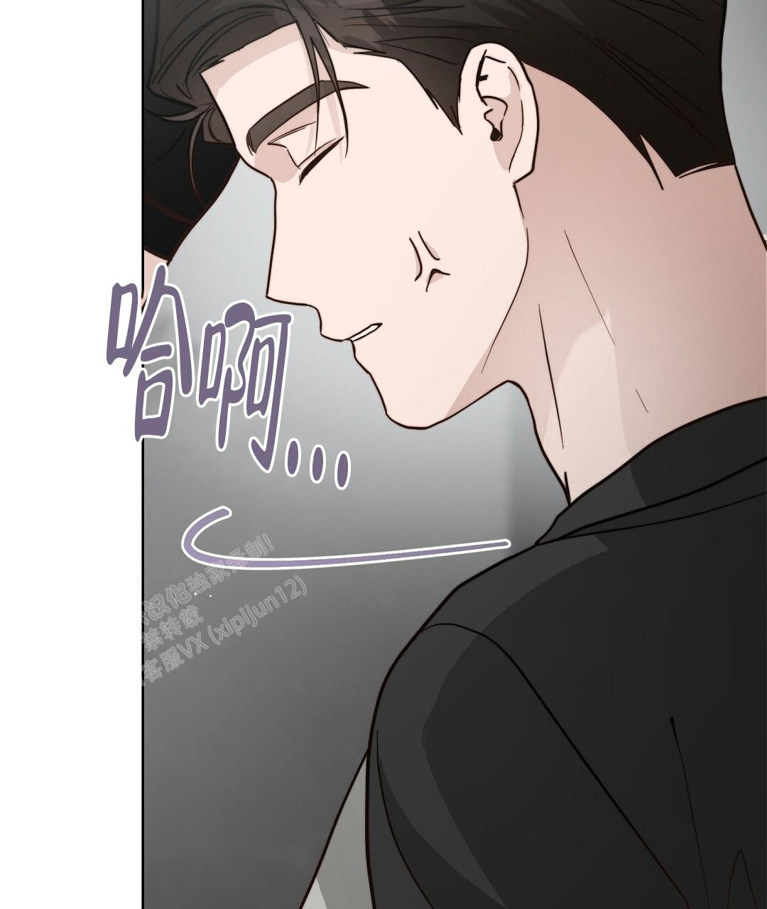 《穿进小说成配角(第二季)》第57话 第63页