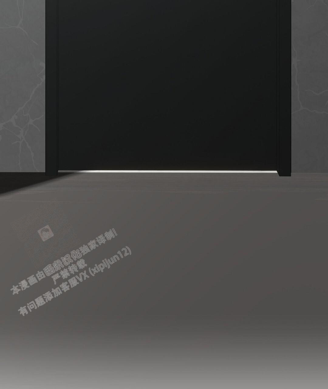 《穿进小说成配角(第二季)》第57话 第81页