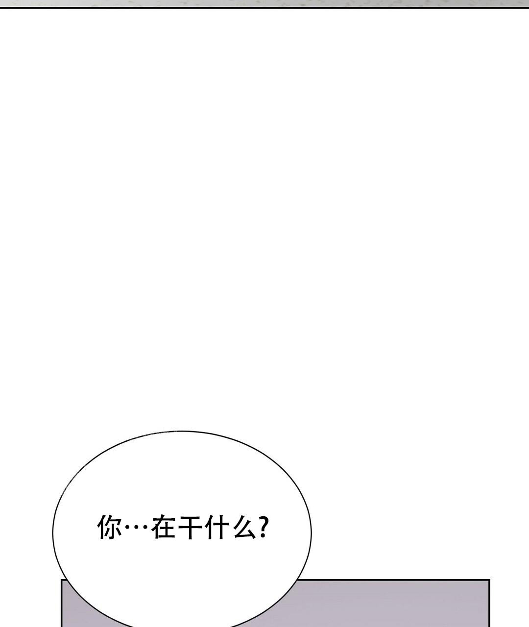 《穿进小说成配角(第二季)》第57话 第93页