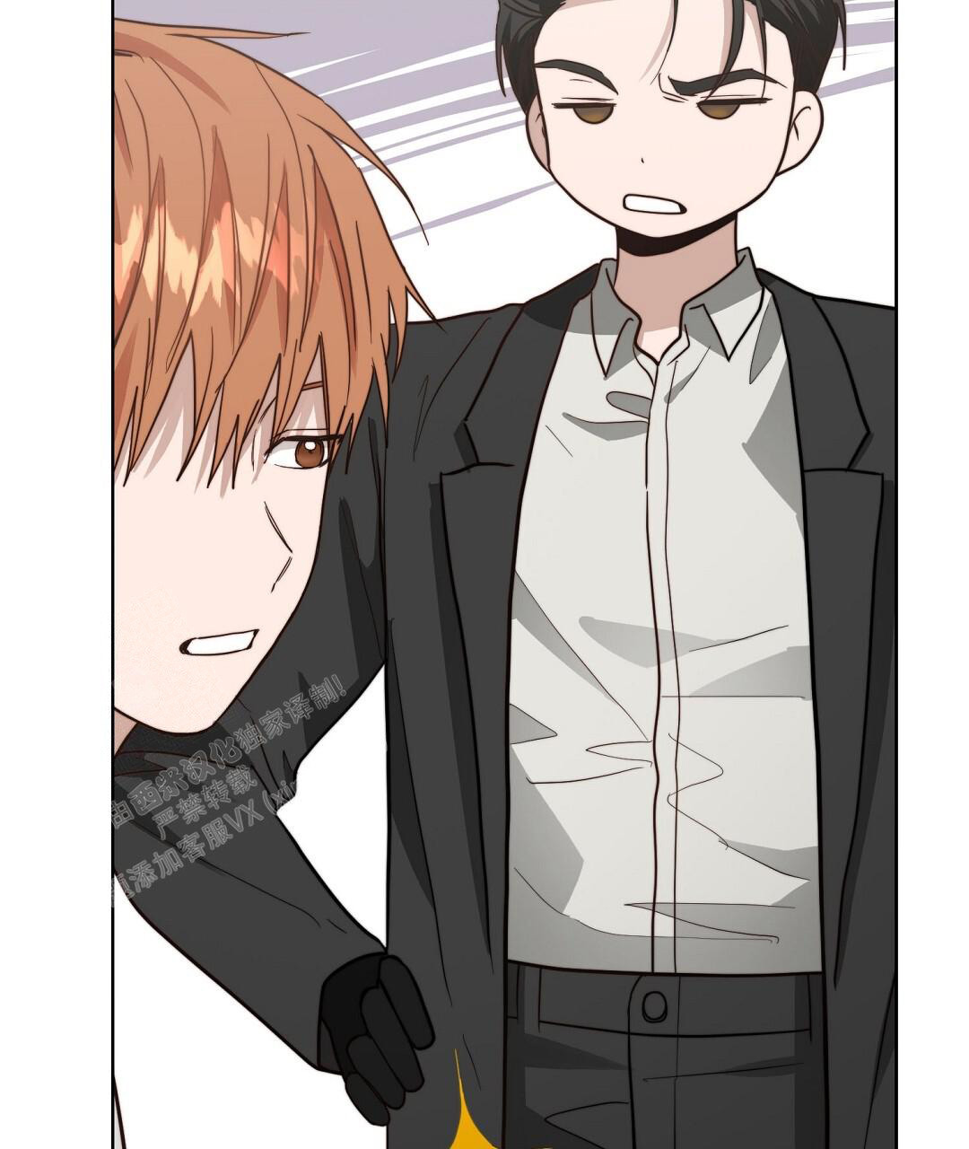 《穿进小说成配角(第二季)》第57话 第95页