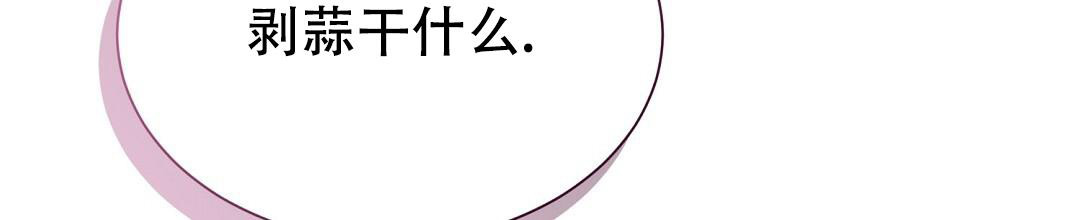 《穿进小说成配角(第二季)》第57话 第98页