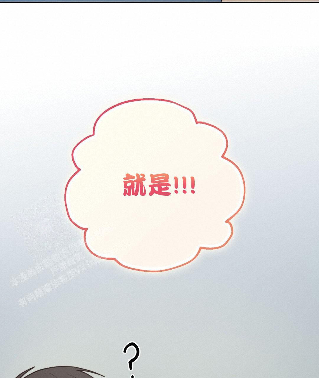 《穿进小说成配角(第二季)》第59话 第129页