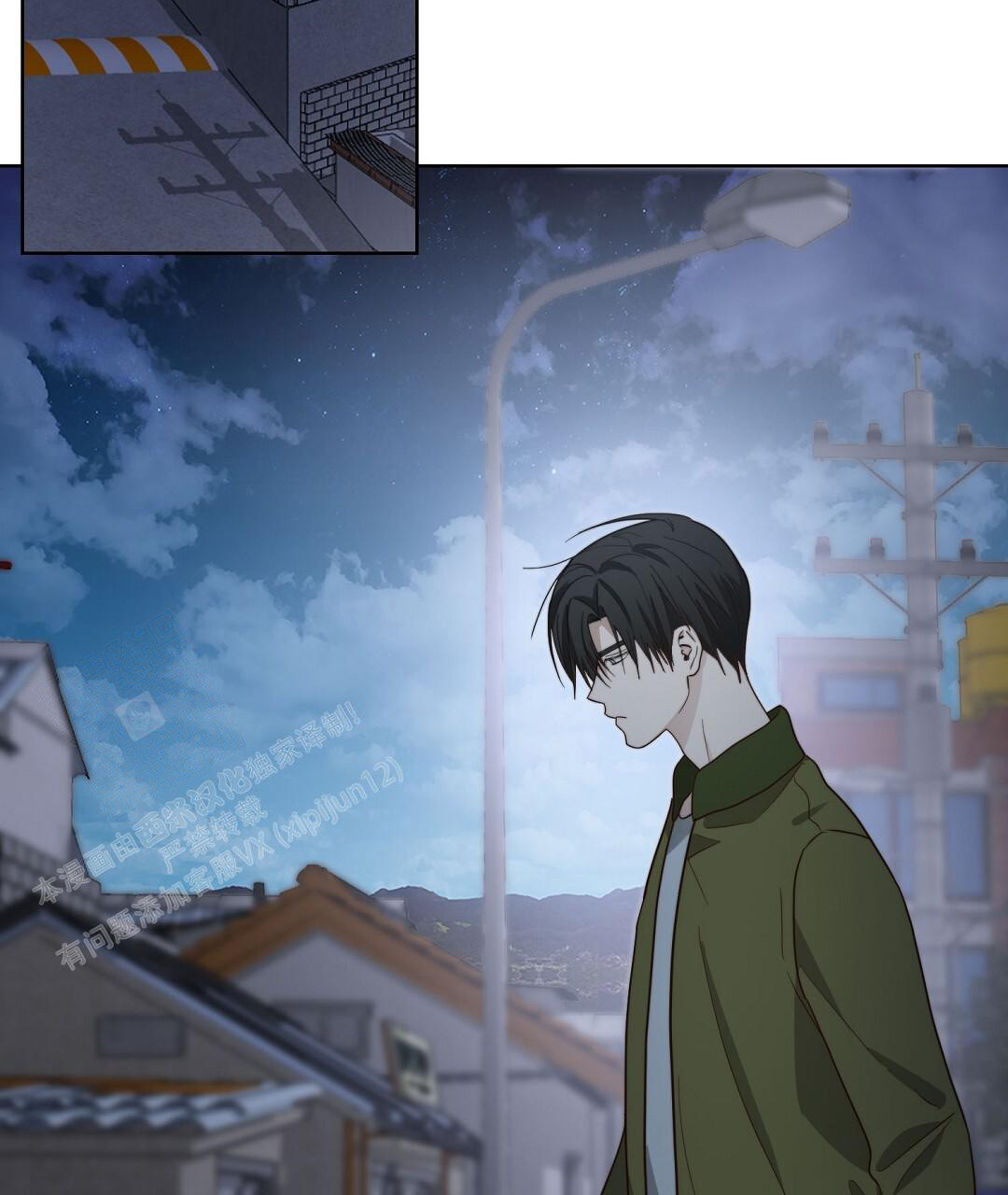 《穿进小说成配角(第二季)》第59话 第29页