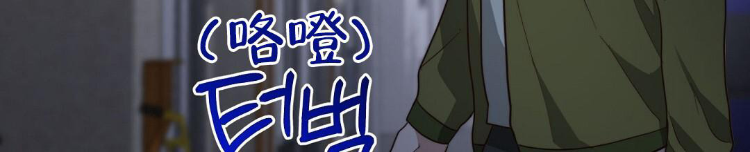 《穿进小说成配角(第二季)》第59话 第30页