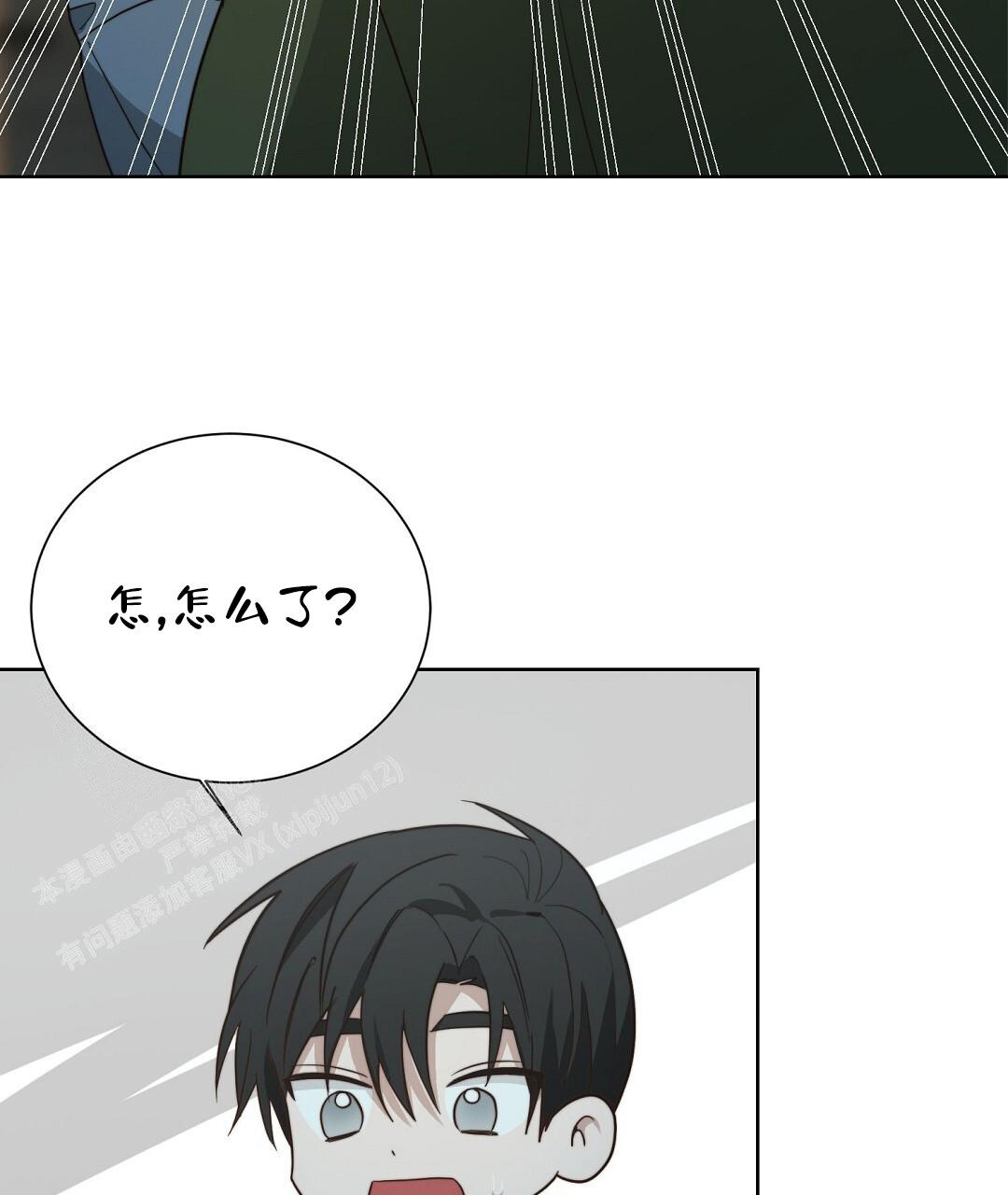《穿进小说成配角(第二季)》第59话 第41页
