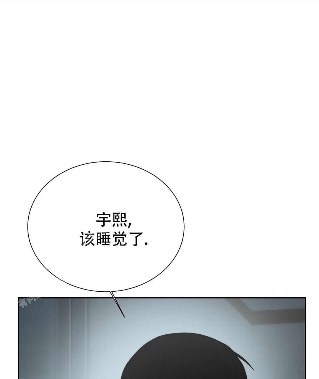 《穿进小说成配角(第二季)》第59话 第49页