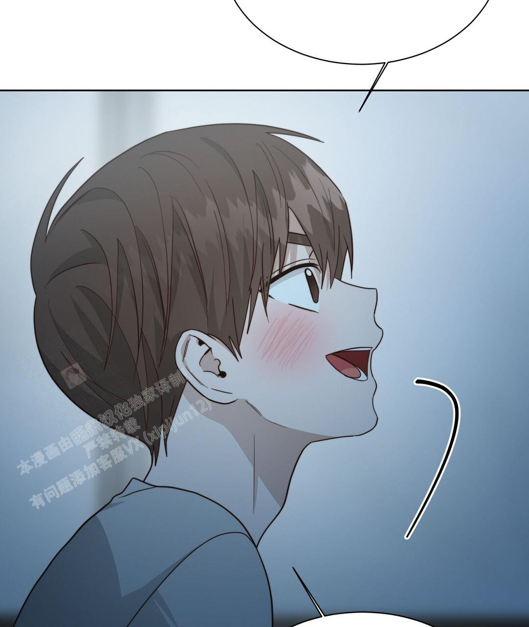 《穿进小说成配角(第二季)》第59话 第65页