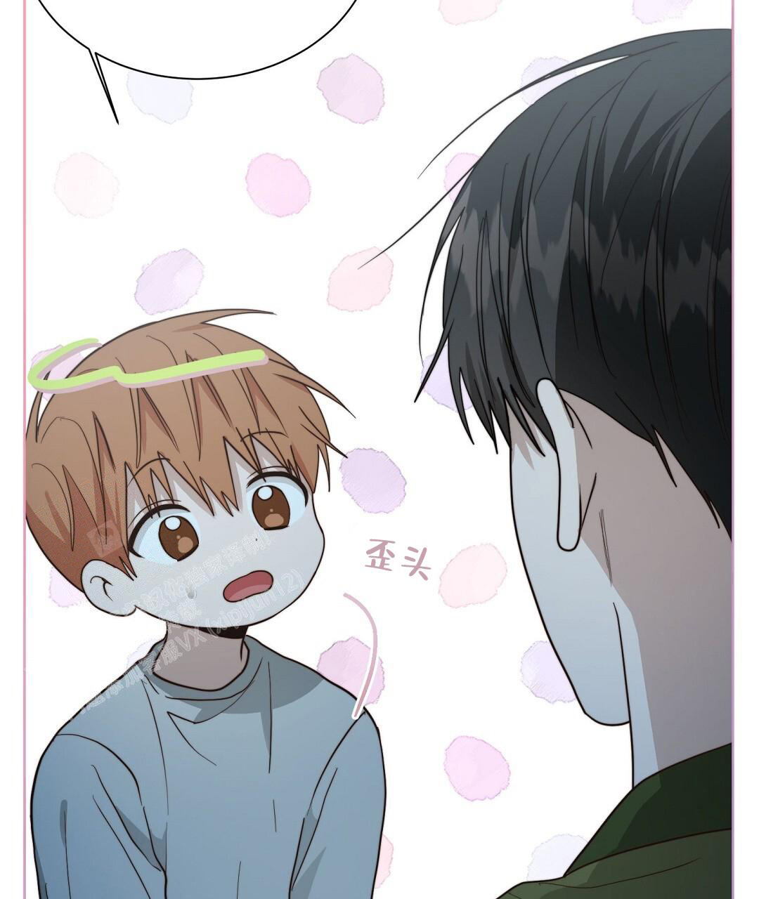 《穿进小说成配角(第二季)》第59话 第73页