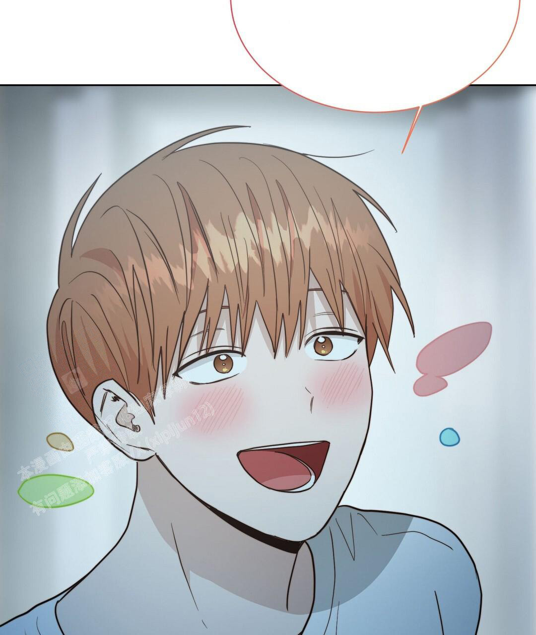 《穿进小说成配角(第二季)》第59话 第77页