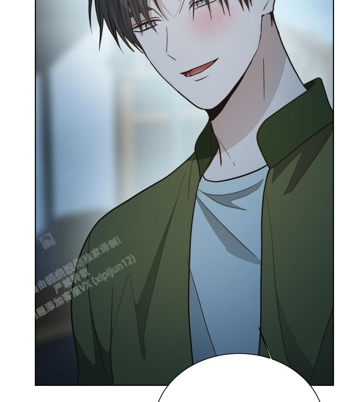 《穿进小说成配角(第二季)》第59话 第81页