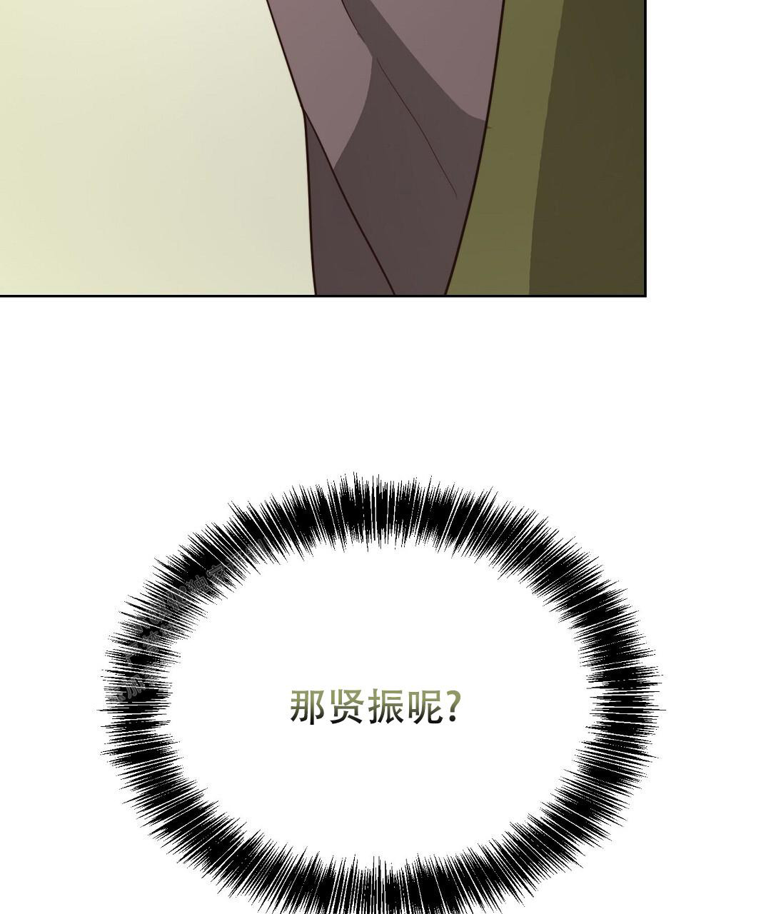 《穿进小说成配角(第二季)》第60话 第101页