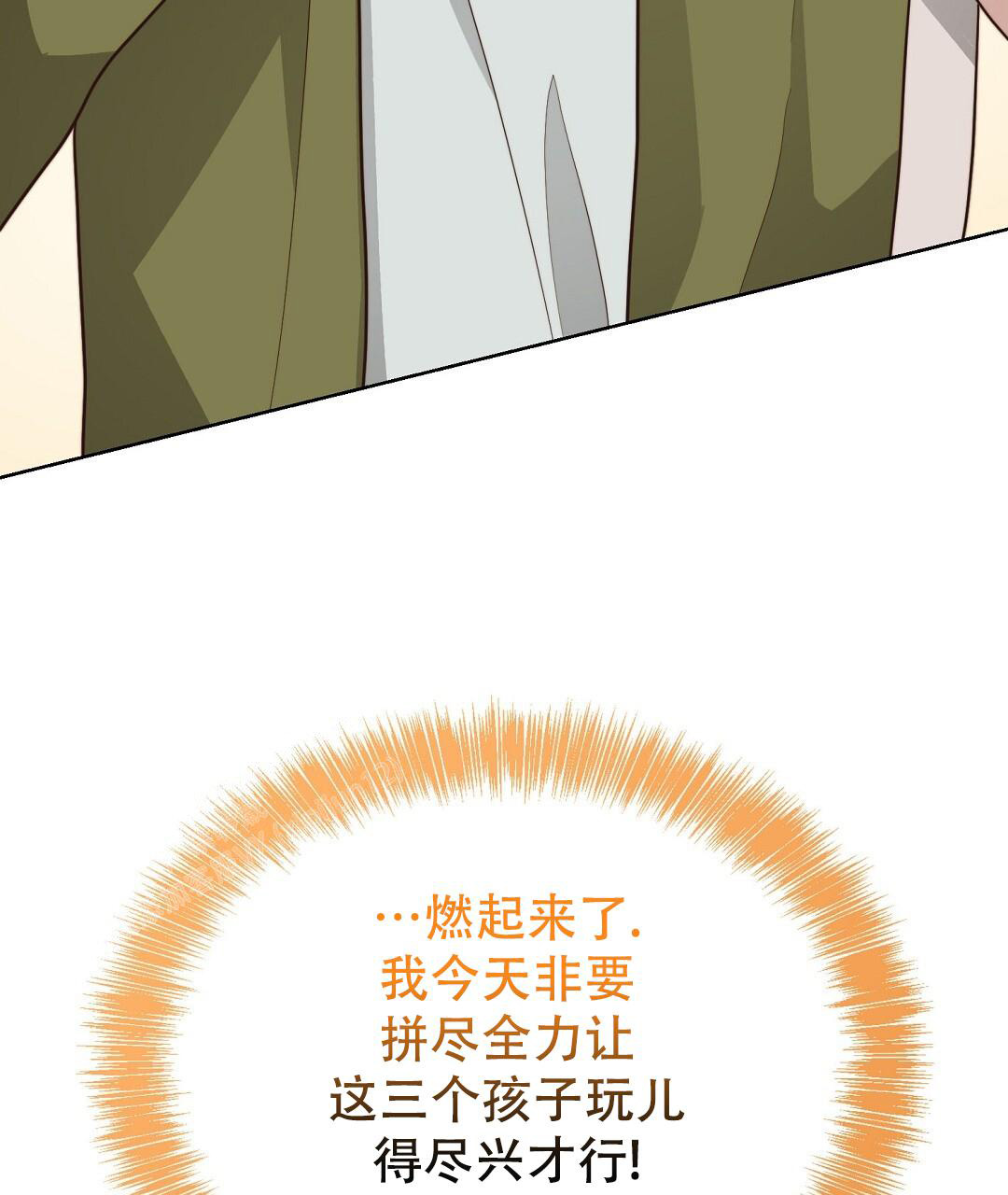 《穿进小说成配角(第二季)》第60话 第107页