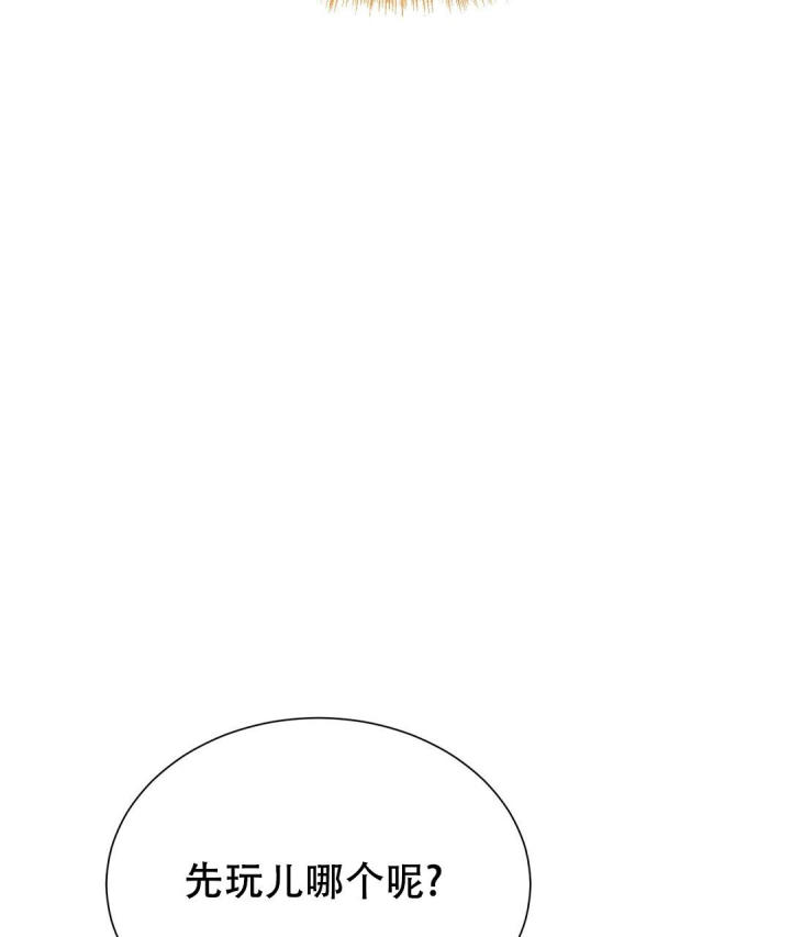 《穿进小说成配角(第二季)》第60话 第109页