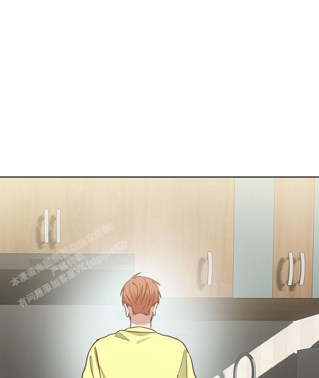 《穿进小说成配角(第二季)》第60话 第11页