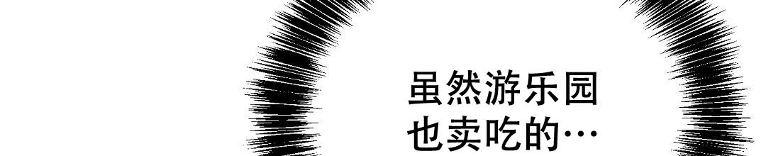 《穿进小说成配角(第二季)》第60话 第14页