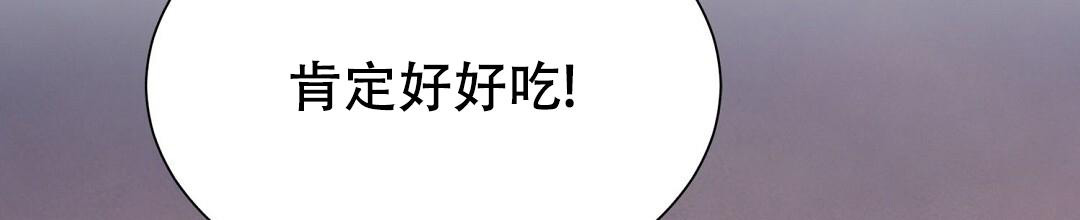 《穿进小说成配角(第二季)》第60话 第2页