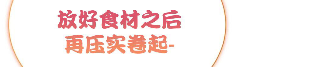 《穿进小说成配角(第二季)》第60话 第32页