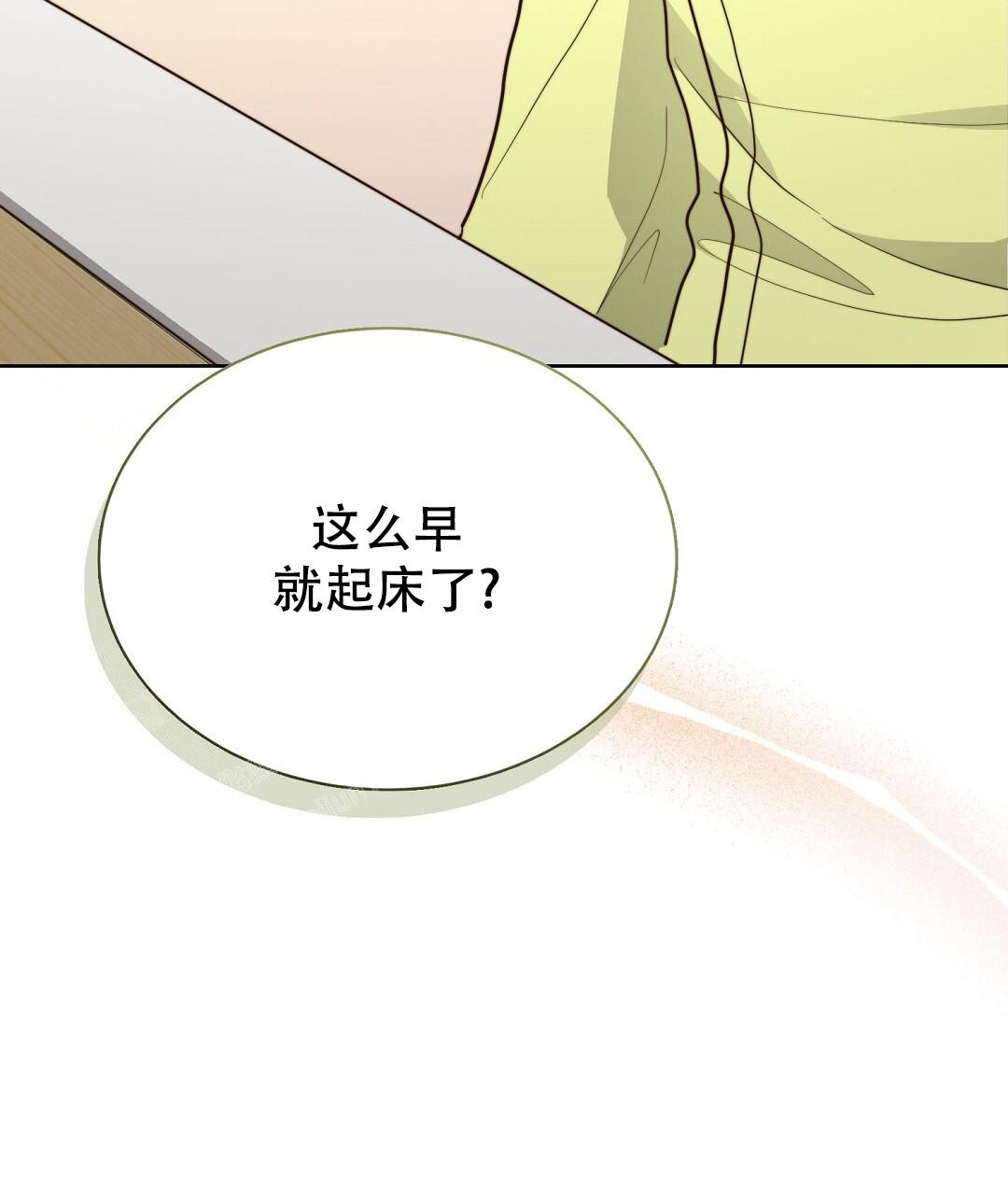 《穿进小说成配角(第二季)》第60话 第47页