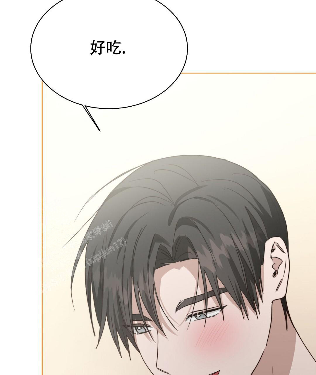 《穿进小说成配角(第二季)》第60话 第57页